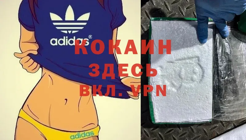 Купить наркотик аптеки Борзя Конопля  Меф  А ПВП  ГАШ  Cocaine 