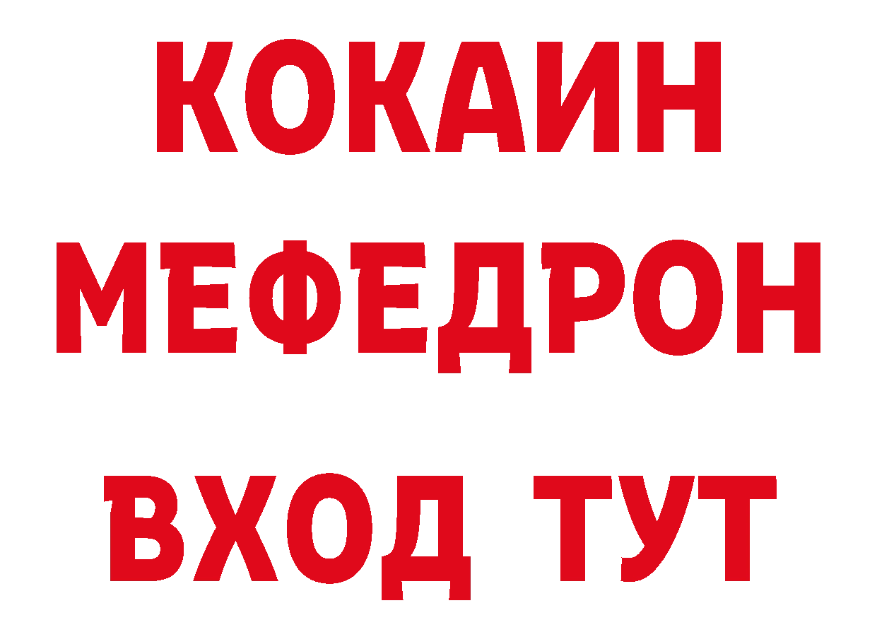 Дистиллят ТГК концентрат зеркало даркнет гидра Борзя