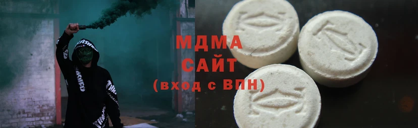 где купить наркотик  Борзя  ОМГ ОМГ ссылки  MDMA кристаллы 